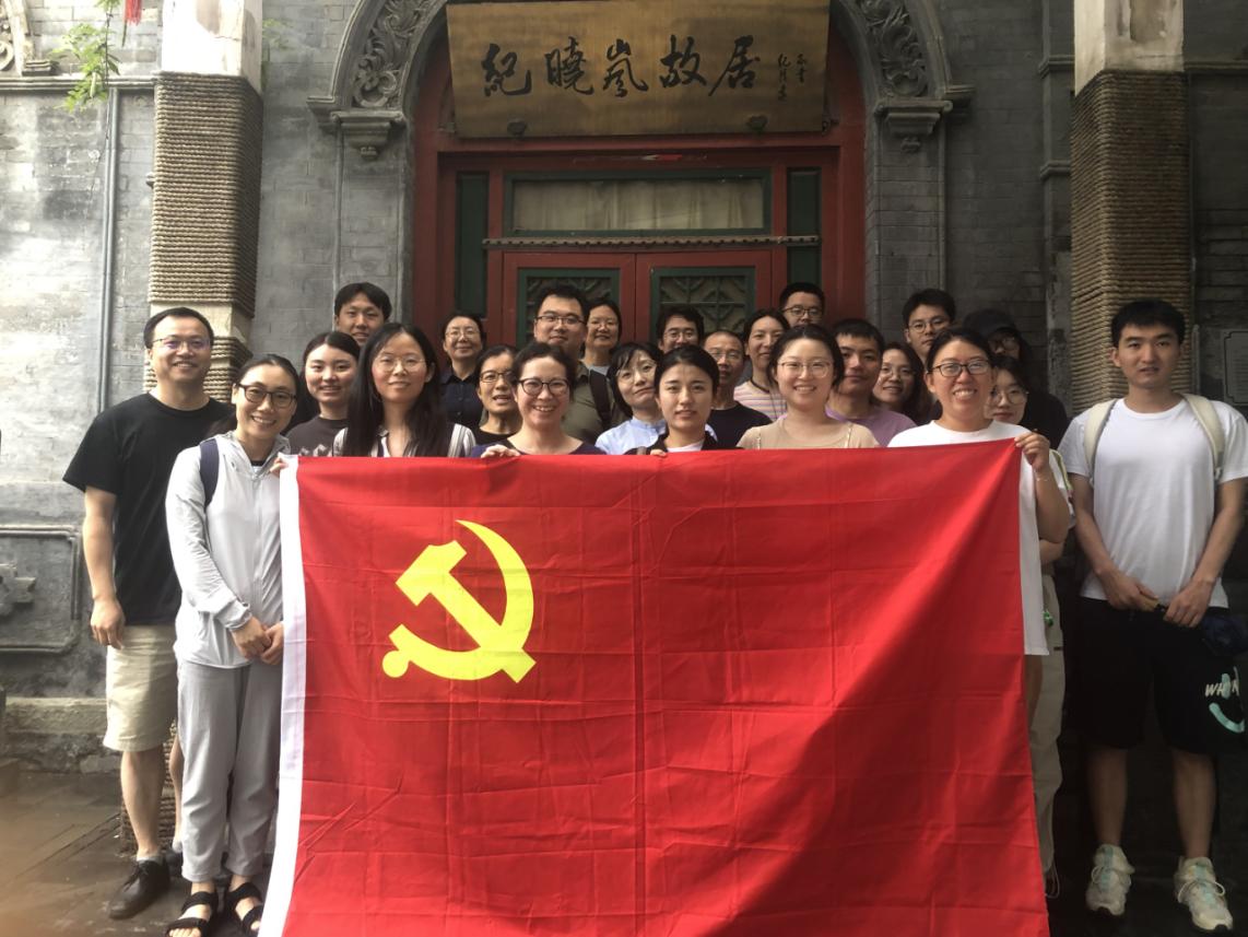 第二黨支部開展“學(xué)紀 知紀 明紀 守紀”主題黨日活動