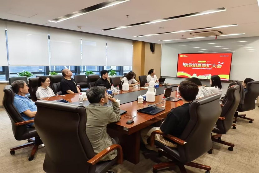 第三黨支部開展“錘煉堅強黨性，砥礪奮進新征程”主題學習活動